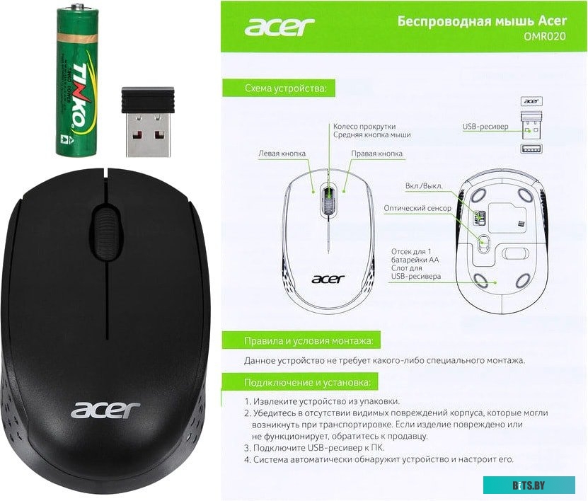 Игровая мышь Acer OMR020 <ZL.MCEEE.006>