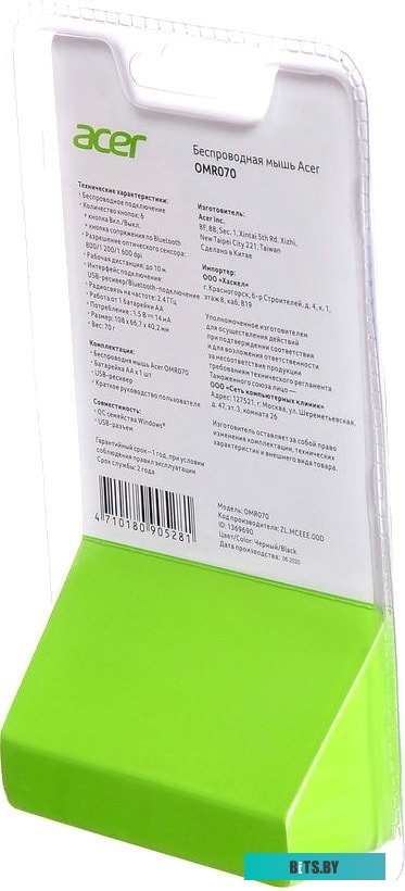 Игровая мышь Acer OMR070 <ZL.MCEEE.00D>