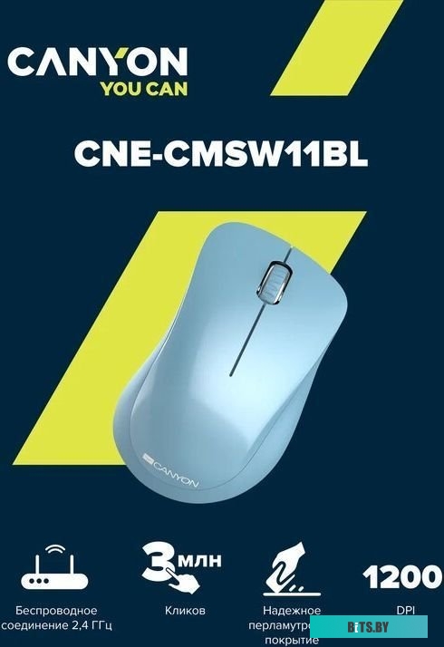 Мышь Canyon CNE-CMSW11BL