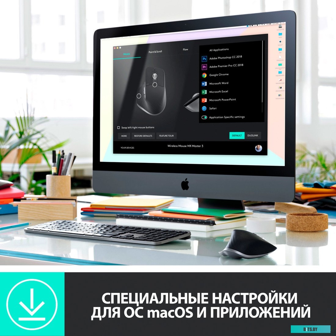 Мышь Logitech MX Master 3 for Mac <910-005696>