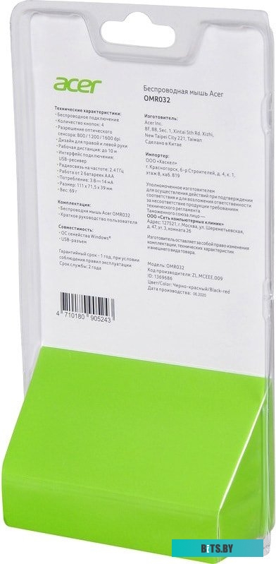Игровая мышь Acer OMR032 <ZL.MCEEE.009>