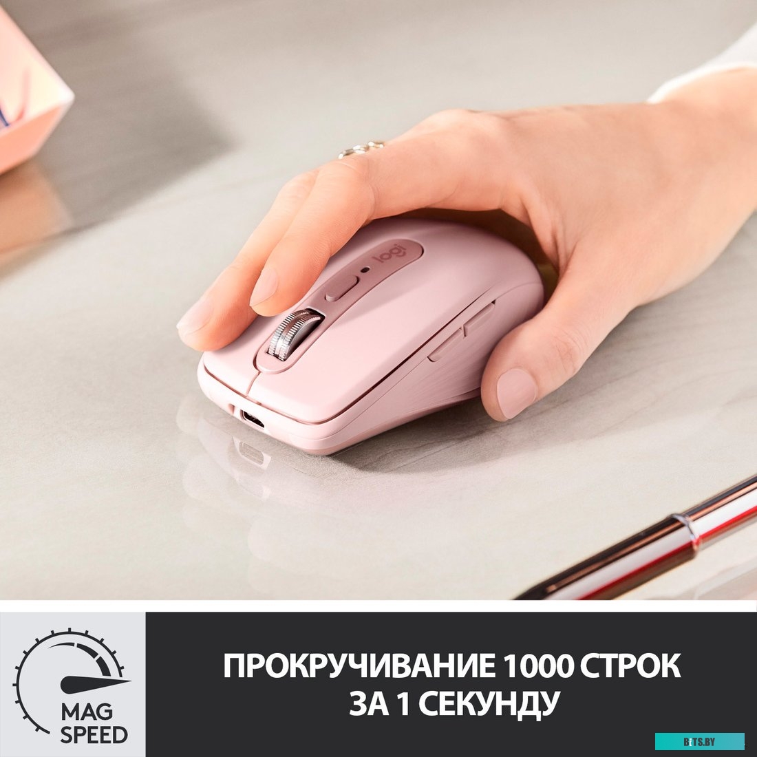 Мышь Logitech MX Anywhere 3 (розовый) <910-005990>