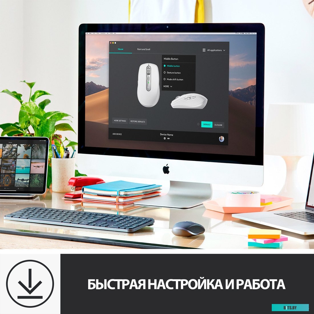 Мышь Logitech MX Anywhere 3 для Mac (светло-серый) <910-005991>