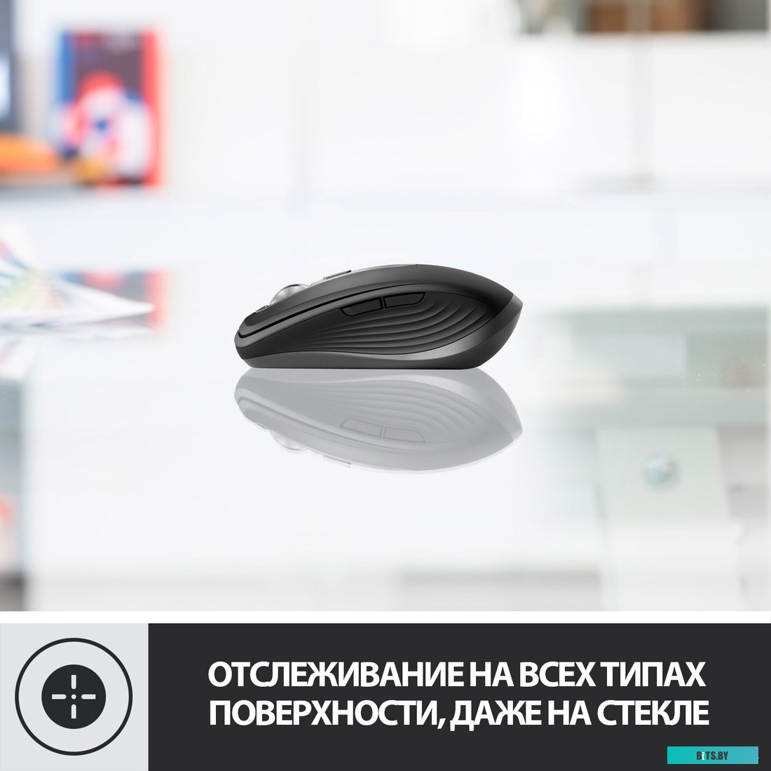 Мышь Logitech MX Anywhere 3 (графитовый) <910-005988>