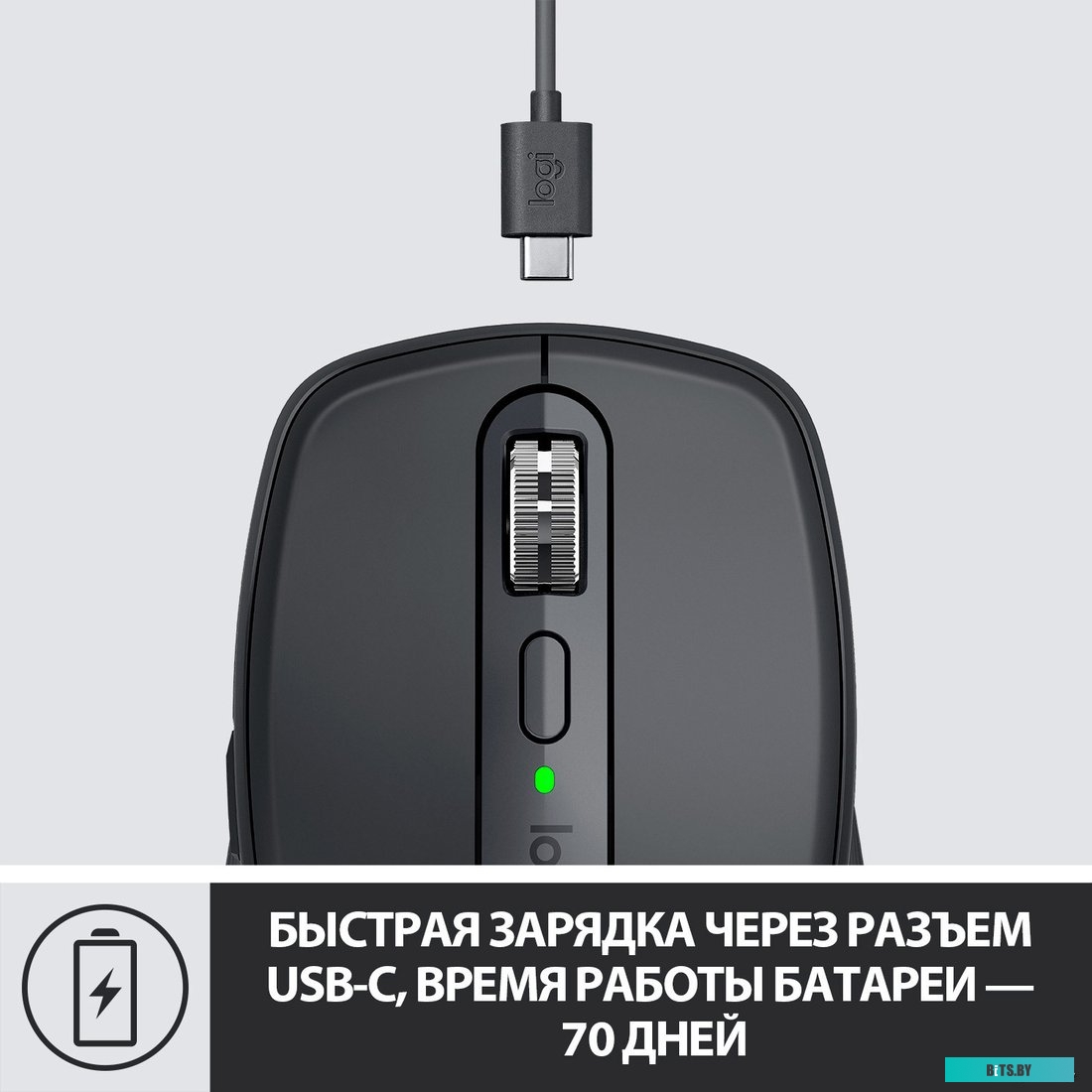 Мышь Logitech MX Anywhere 3 (графитовый) <910-005988>