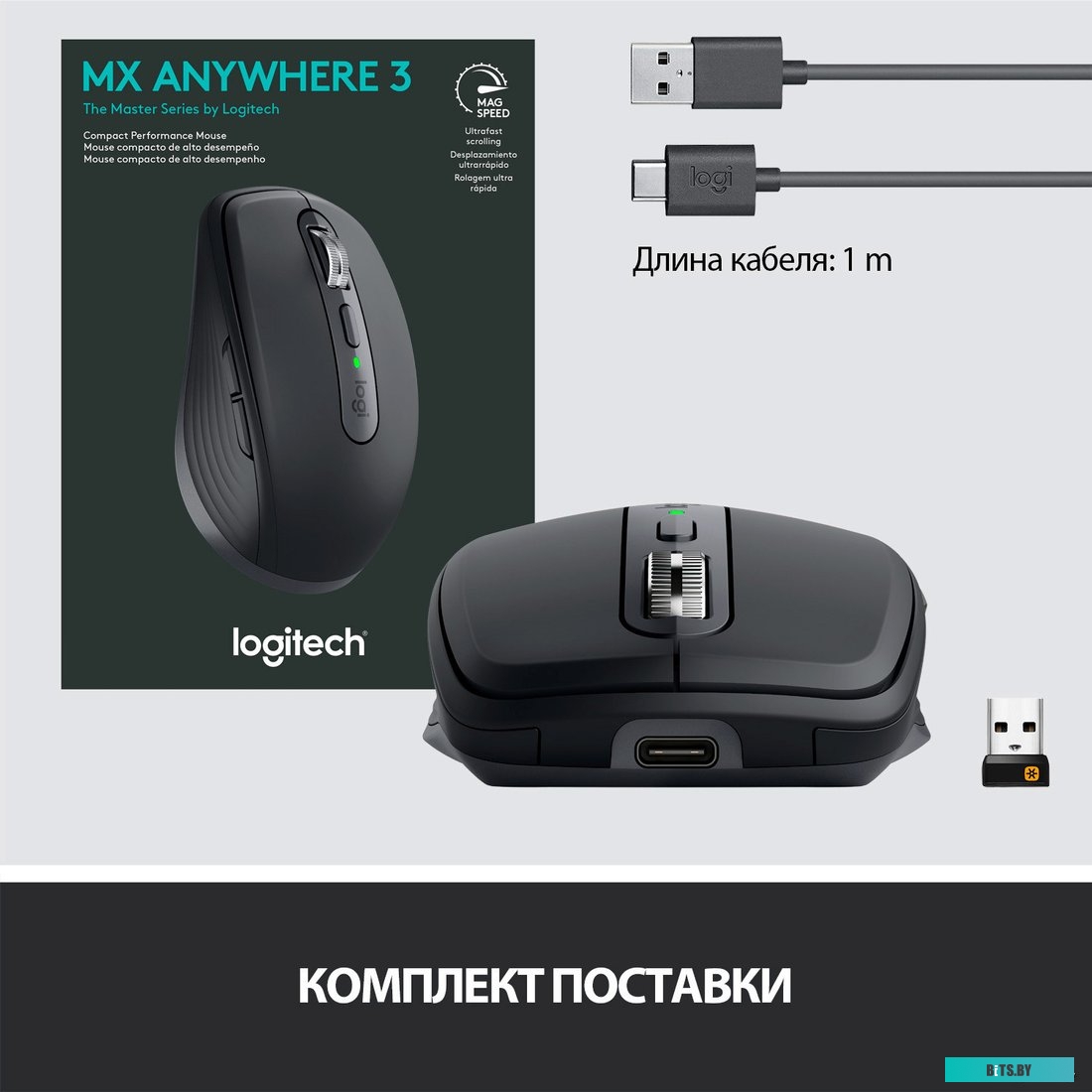 Мышь Logitech MX Anywhere 3 (графитовый) <910-005988>