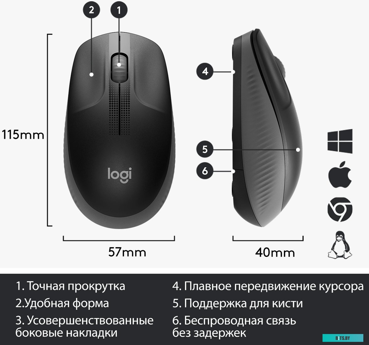 Мышь Logitech M190 (черный/темно-серый)