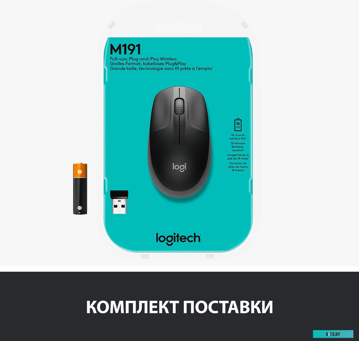 Мышь Logitech M190 (черный/темно-серый)