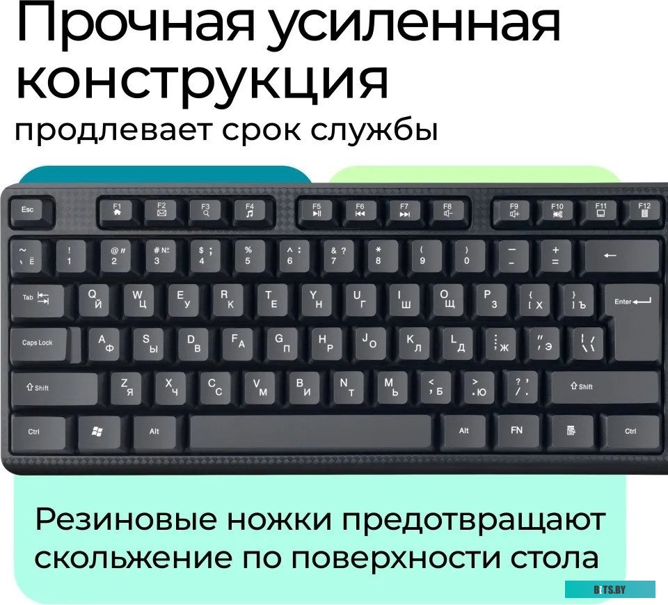 Офисный набор (клавиатура + мышь) Defender Line C-511 45511