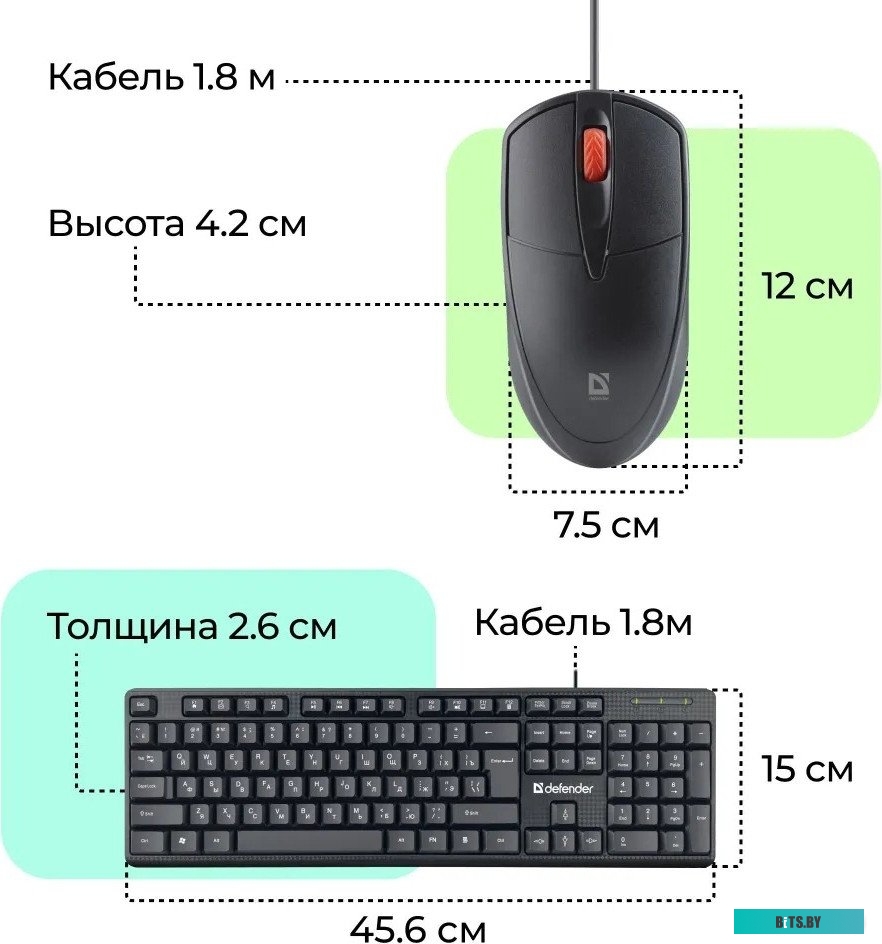 Офисный набор (клавиатура + мышь) Defender Line C-511 45511