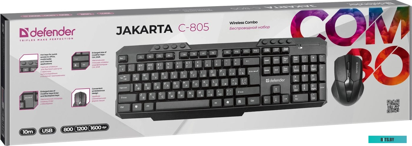 Офисный набор Defender Jakarta C-805