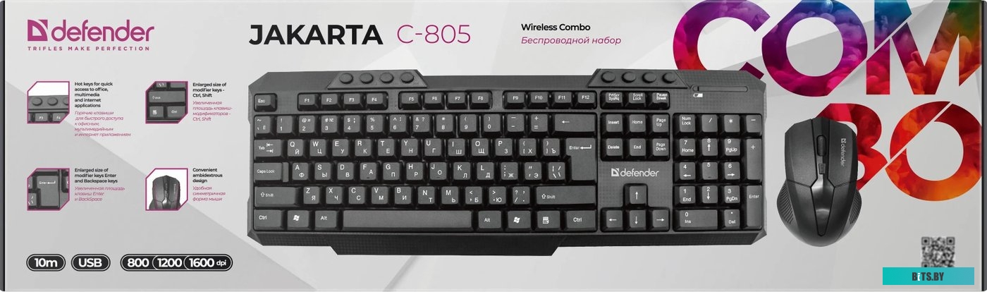 Офисный набор Defender Jakarta C-805