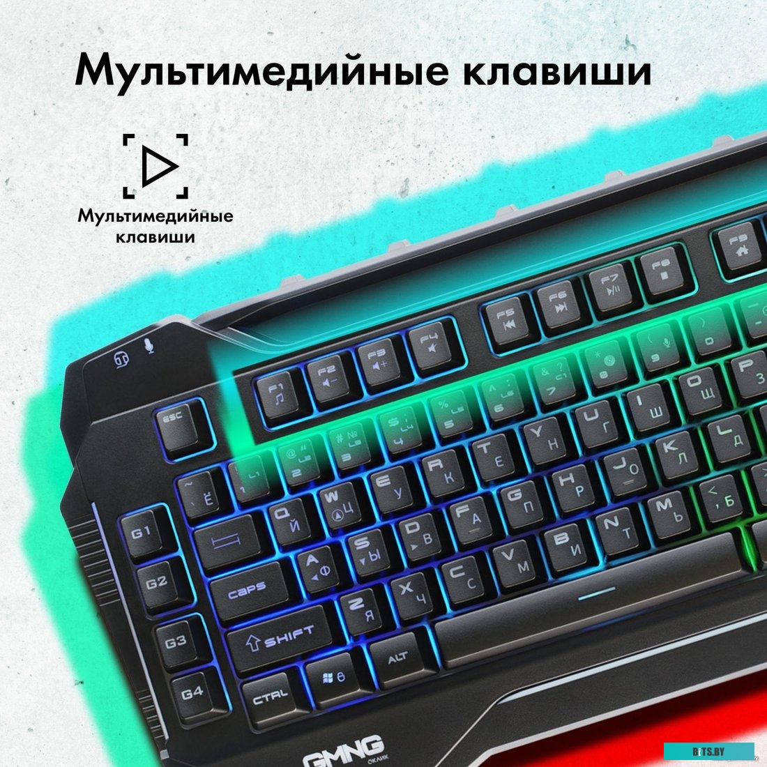Oklick GMNG 975GK