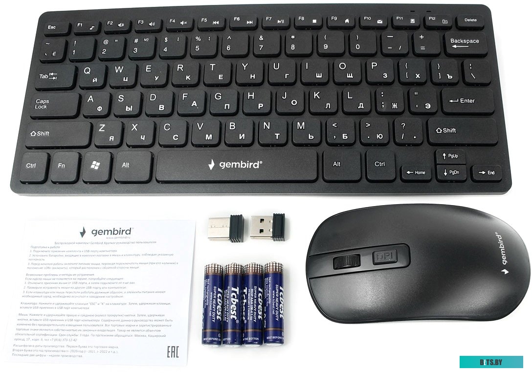 Комплект (клавиатура + мышь) Gembird KBS-9100