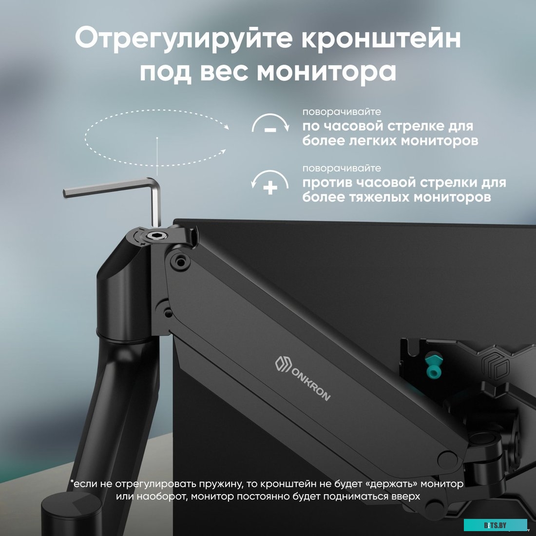 Кронштейн для монитора Onkron G75 (черный)