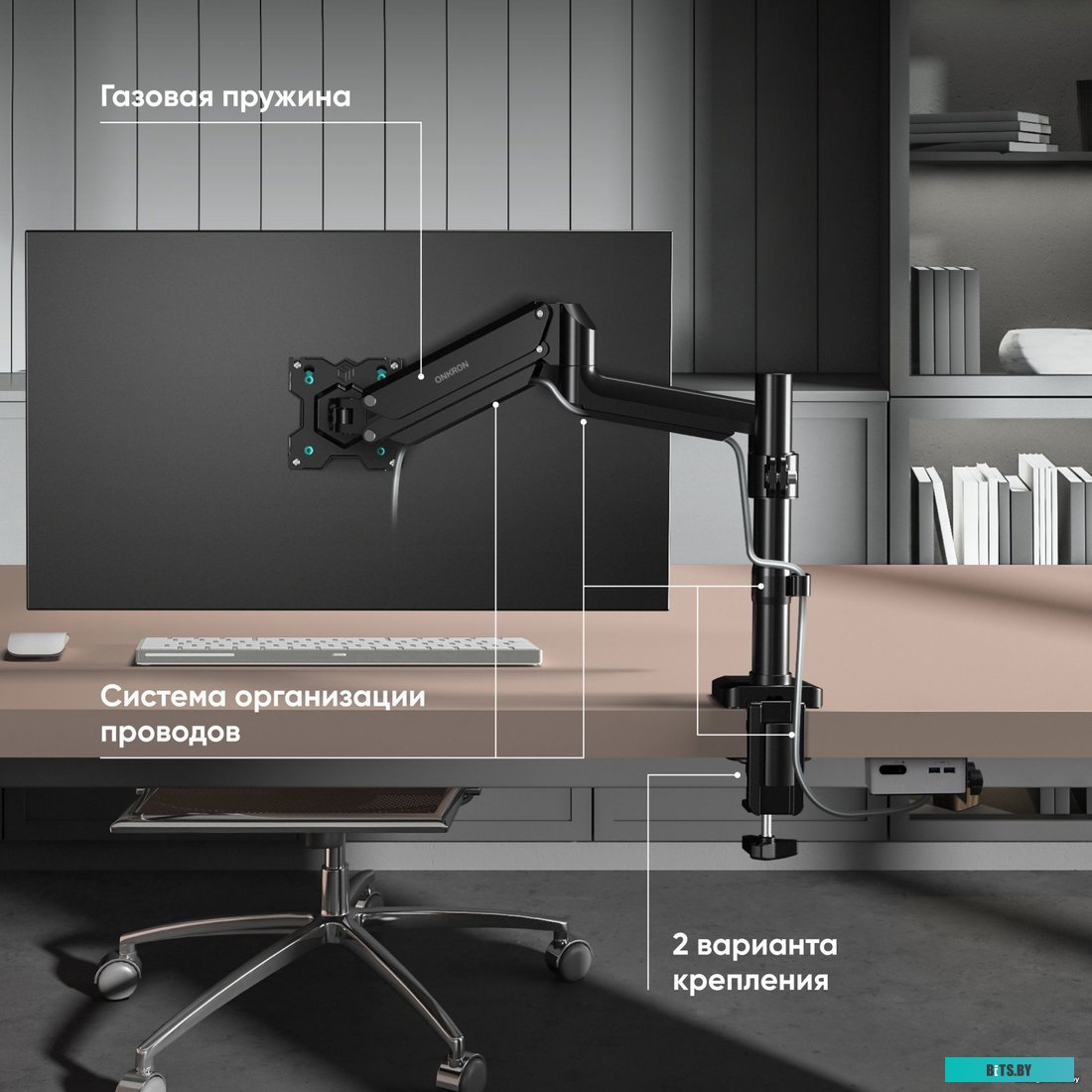 Кронштейн для монитора Onkron G75 (черный)