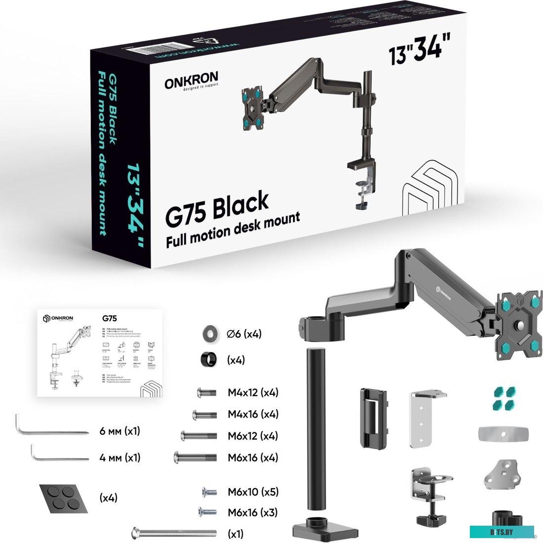 Кронштейн для монитора Onkron G75 (черный)
