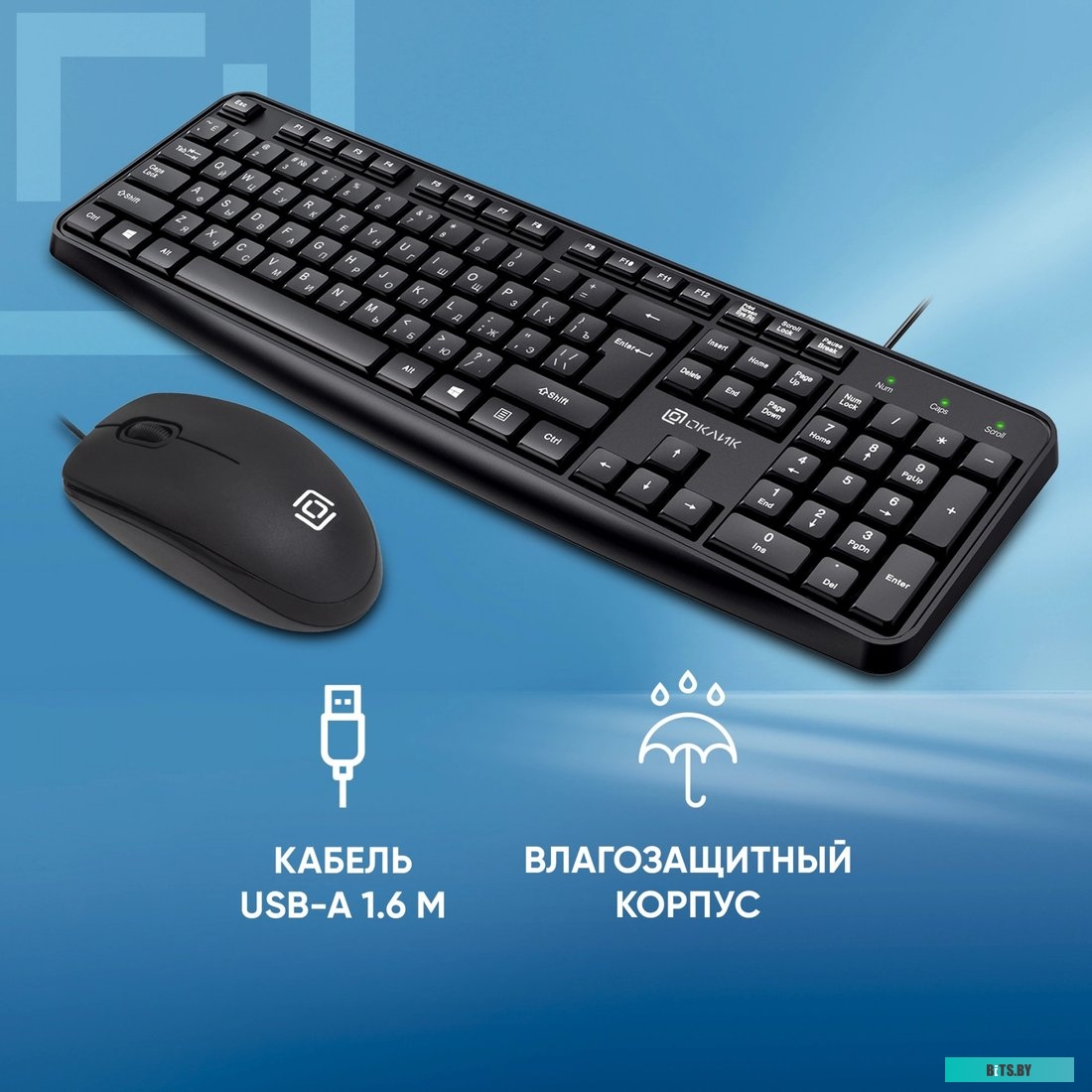 Комплект клавиатура+мышь Oklick S603 S603