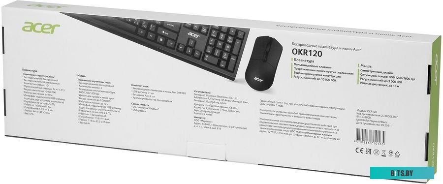 Комплект (клавиатура+мышь) Acer OKR120 черный <ZL.KBDEE.007>