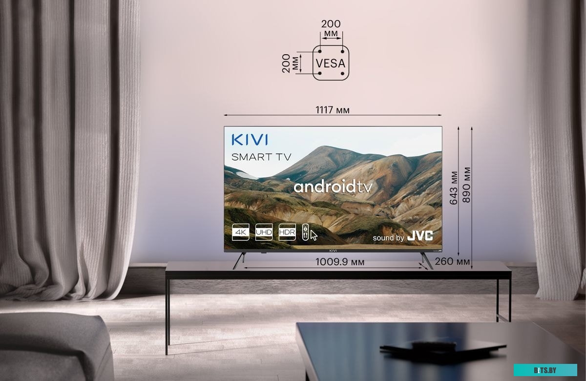 Телевизор Kivi 50U740LB