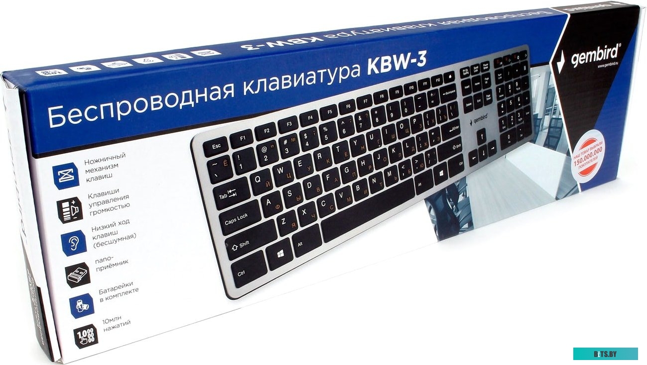 Клавиатура Gembird KBW-3