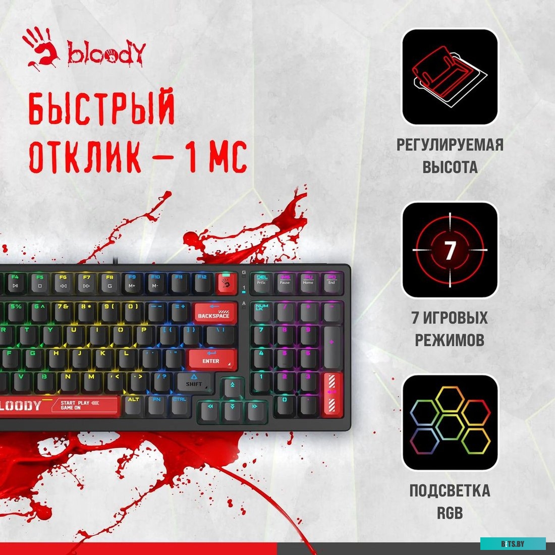 Клавиатура A4Tech Bloody S98 BLMS Red Plus