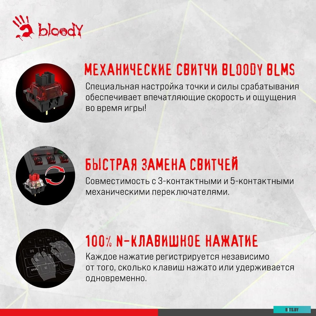 Клавиатура A4Tech Bloody S98 BLMS Red Plus