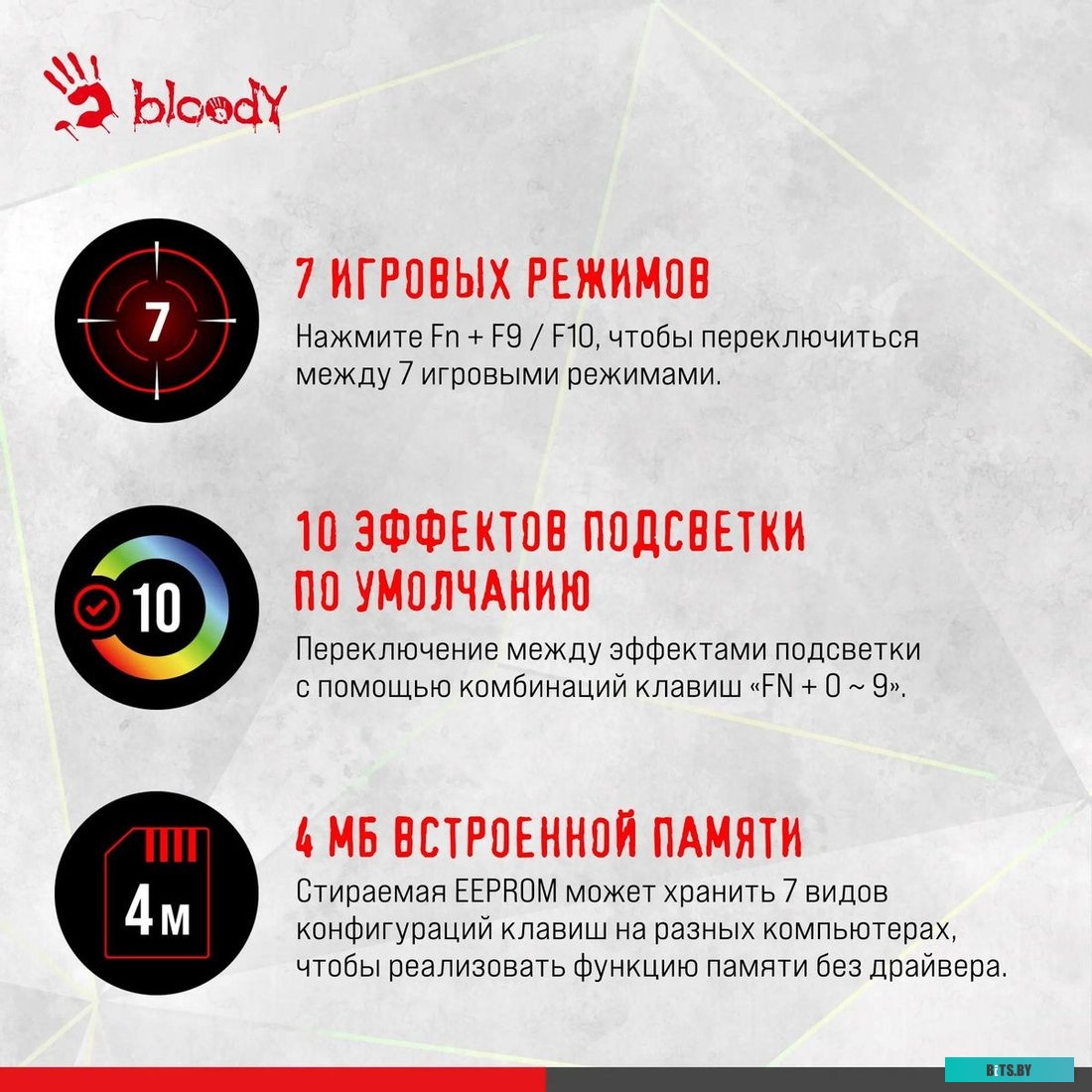 Клавиатура A4Tech Bloody S98 BLMS Red Plus