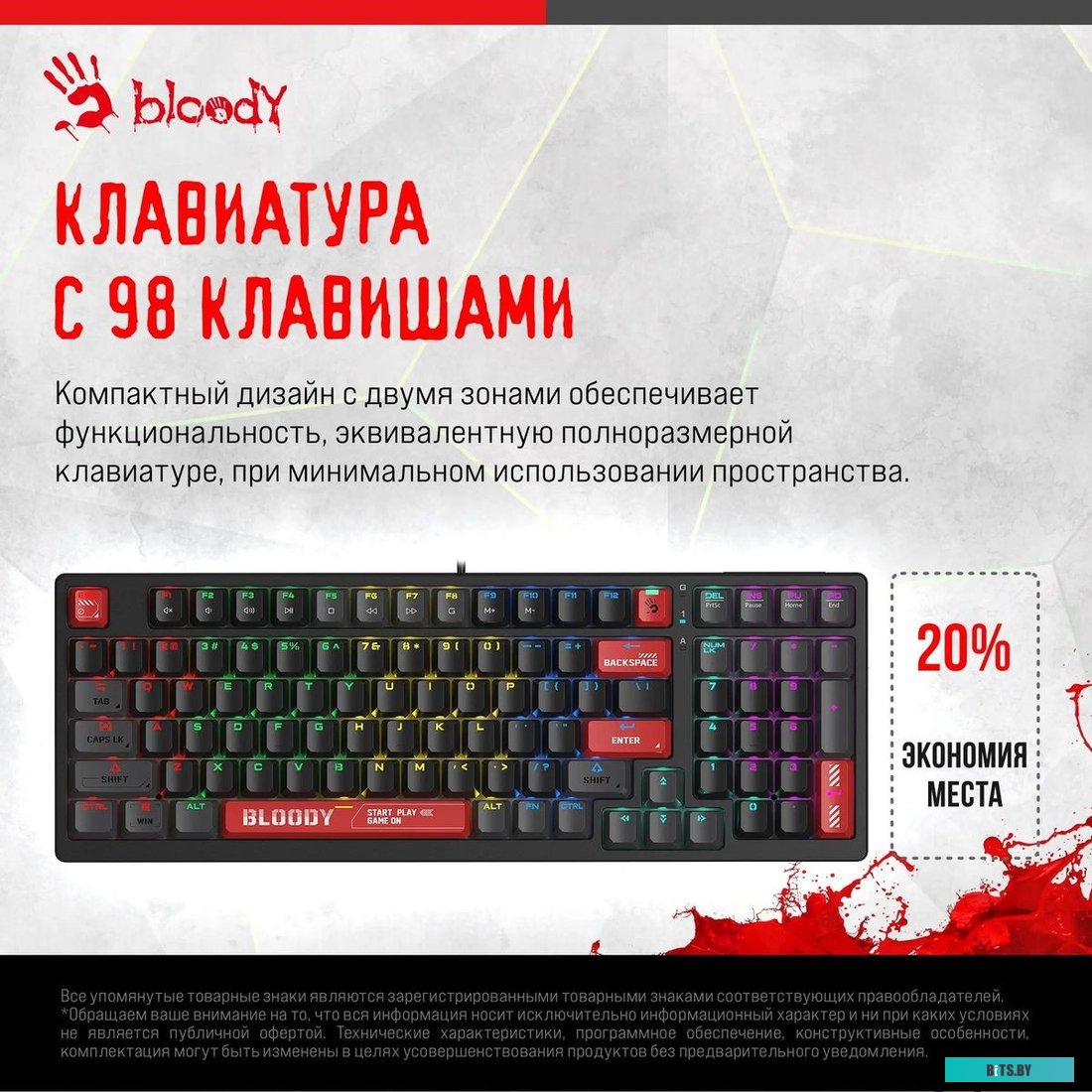 Клавиатура A4Tech Bloody S98 BLMS Red Plus