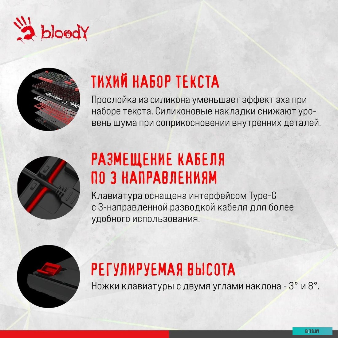 Клавиатура A4Tech Bloody S98 BLMS Red Plus