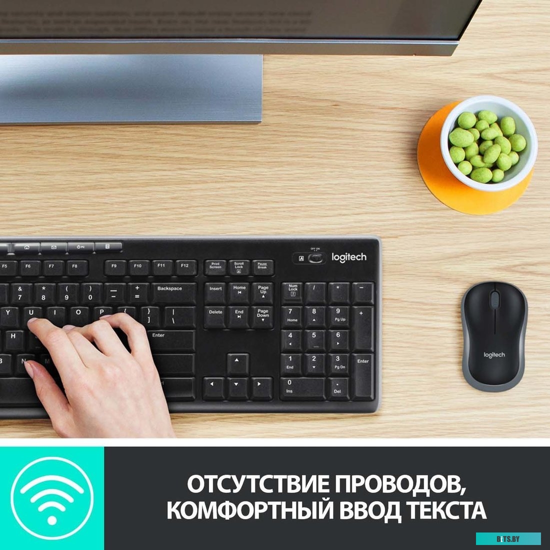 Комплект (клавиатура + мышь) Logitech Wireless Combo MK275 (920-007721)