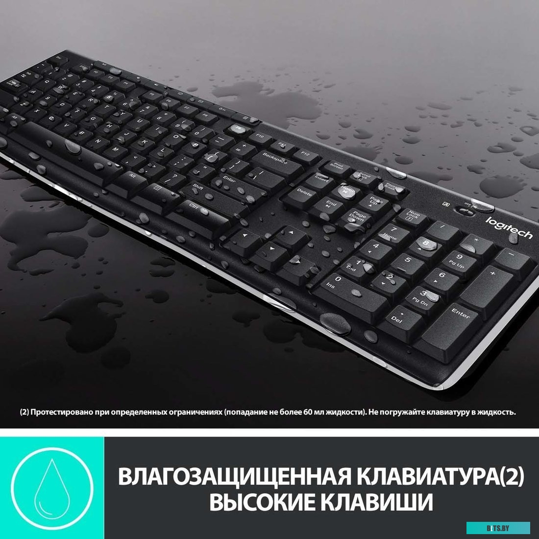 Комплект (клавиатура + мышь) Logitech Wireless Combo MK275 (920-007721)
