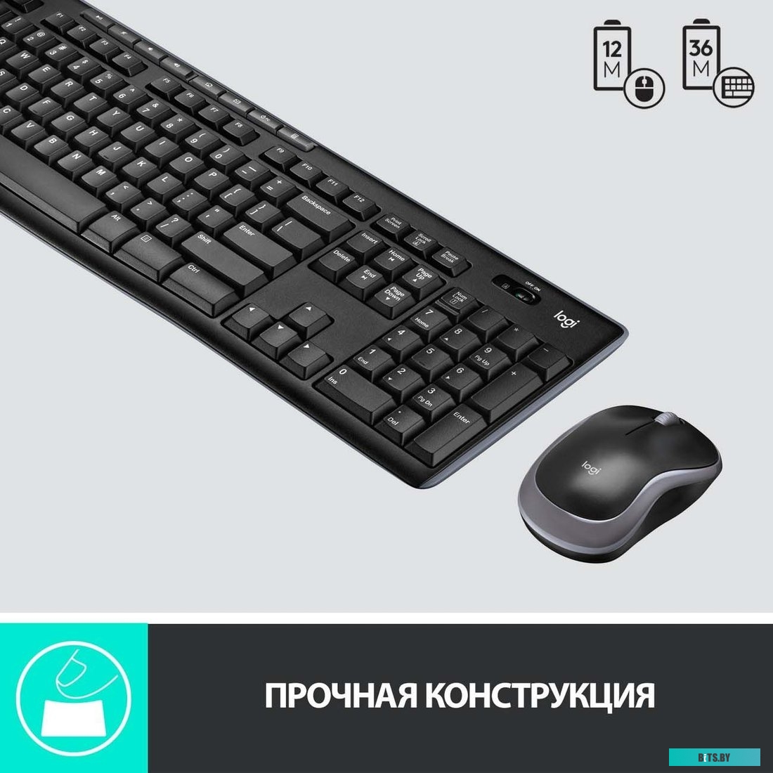 Комплект (клавиатура + мышь) Logitech Wireless Combo MK275 (920-007721)