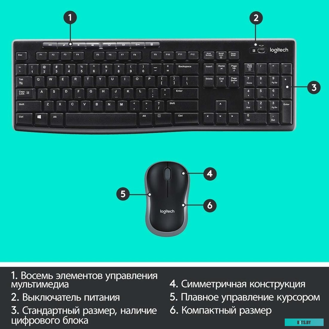 Комплект (клавиатура + мышь) Logitech Wireless Combo MK275 (920-007721)