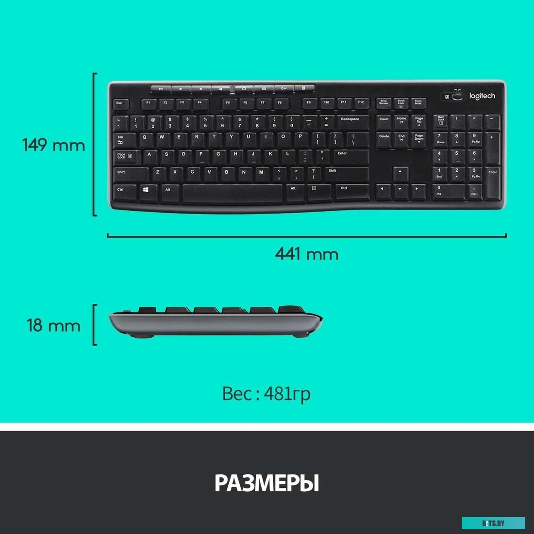 Комплект (клавиатура + мышь) Logitech Wireless Combo MK275 (920-007721)