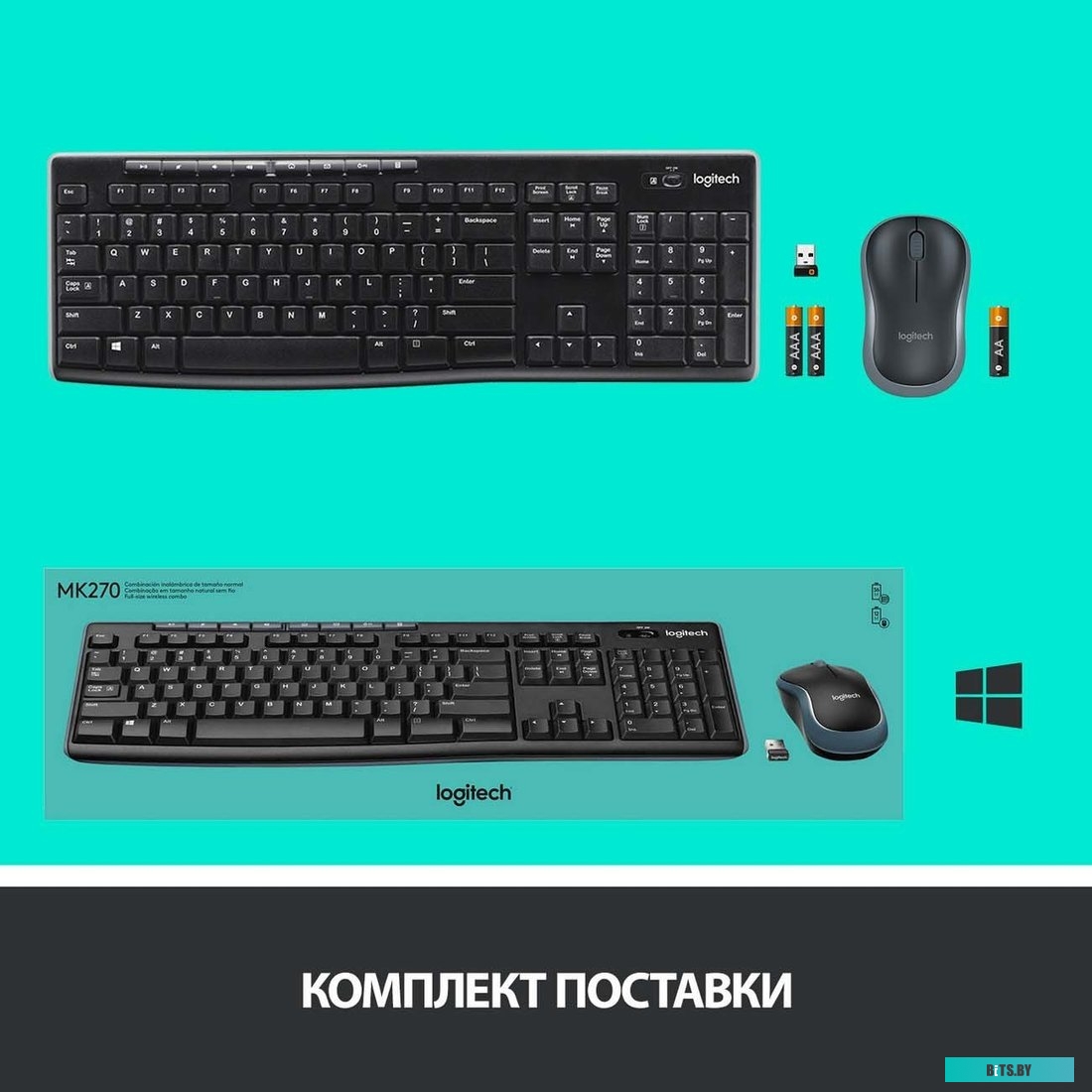 Комплект (клавиатура + мышь) Logitech Wireless Combo MK275 (920-007721)