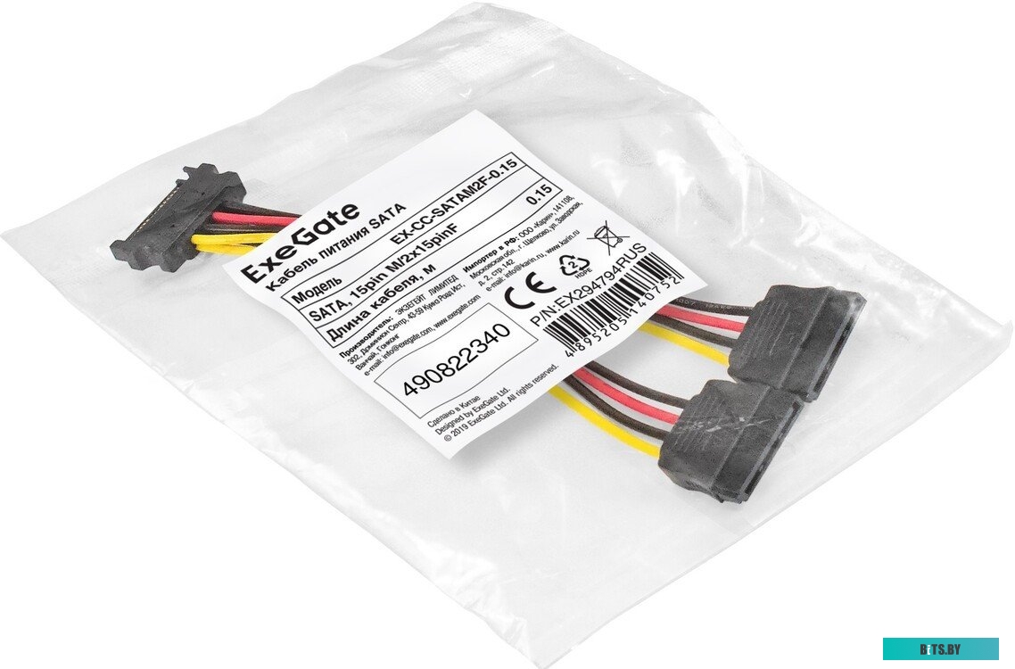 Кабель питания SATA ExeGate EX-CC-SATAM2F EX294794RUS