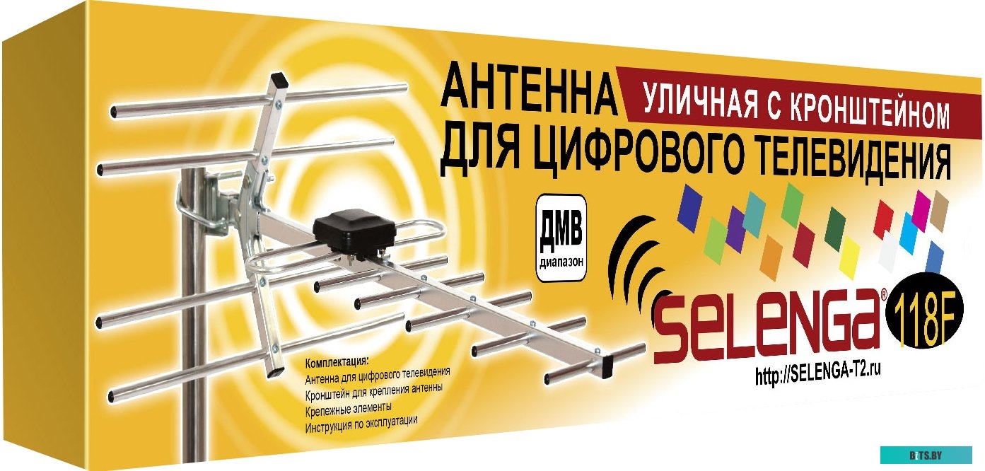 Антенна для цифрового ТВ уличная SELENGA 118F