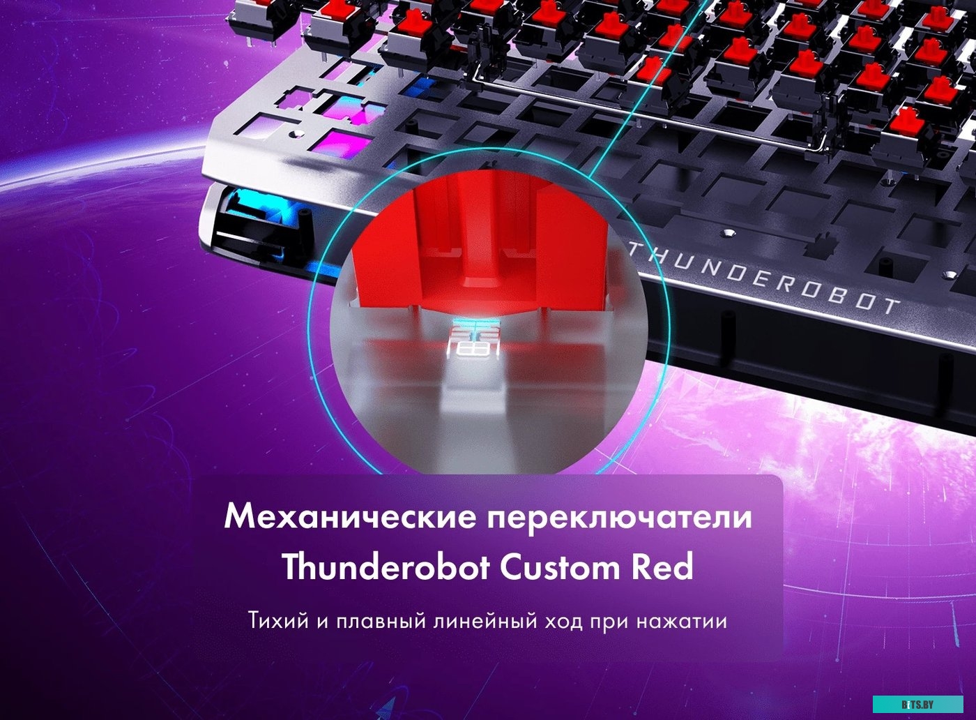 Thunderobot KL5087R