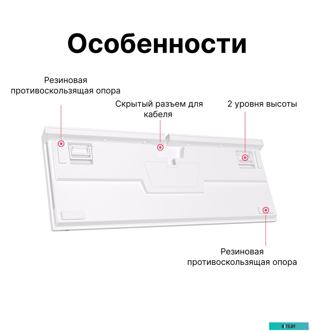 Клавиатура Royal Kludge RK-R87 RGB (белый, RK Brown)