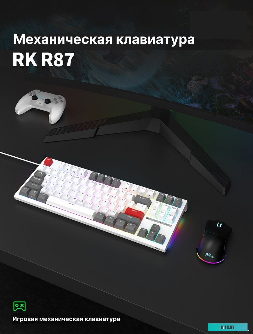 Клавиатура Royal Kludge RK-R87 RGB (белый, RK Brown)