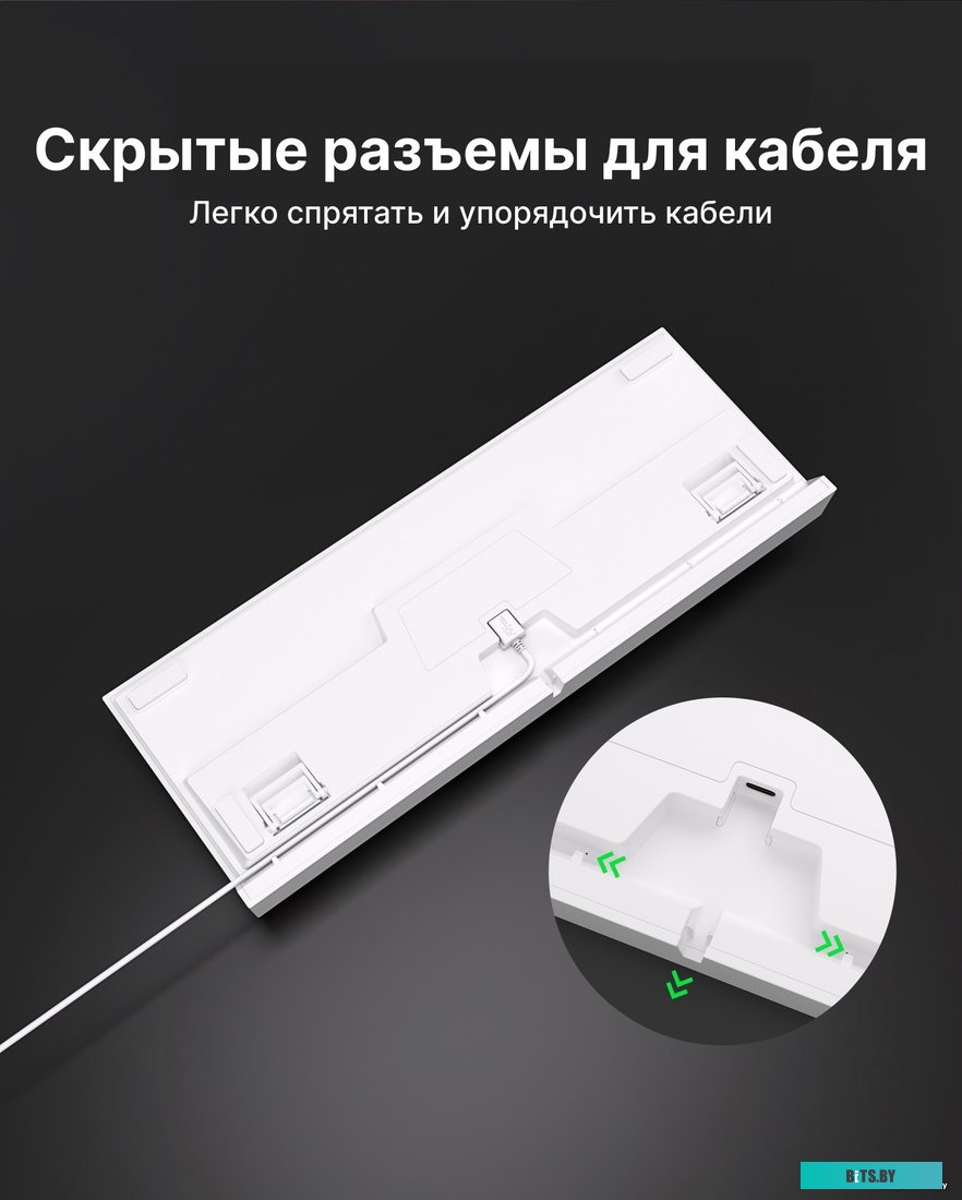 Клавиатура Royal Kludge RK-R87 RGB (белый, RK Brown)