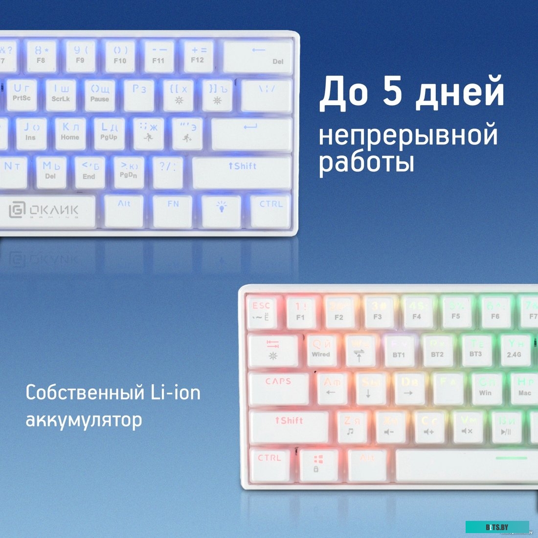 Клавиатура Oklick K763W 1920562