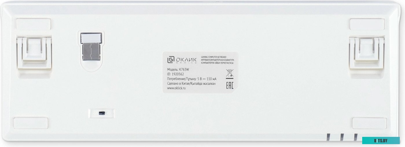 Клавиатура Oklick K763W 1920562