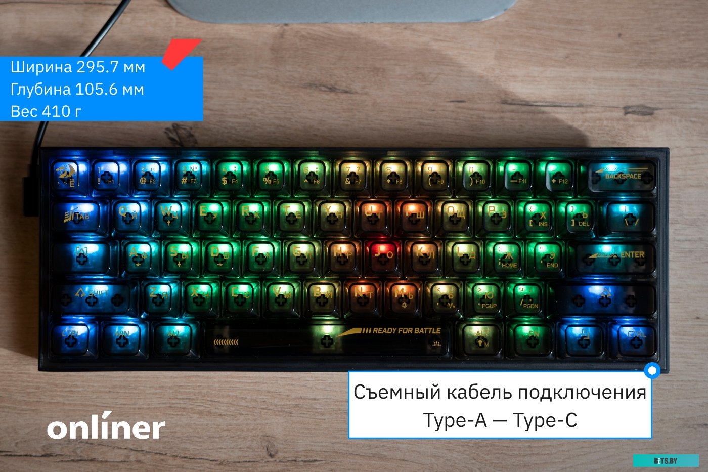71737 Redragon Fizz (прозрачный/черный)