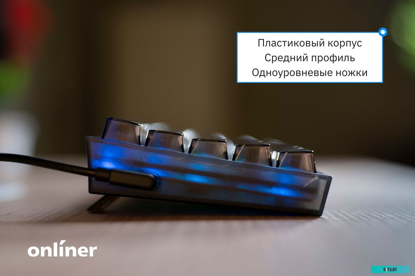 71737 Redragon Fizz (прозрачный/черный)