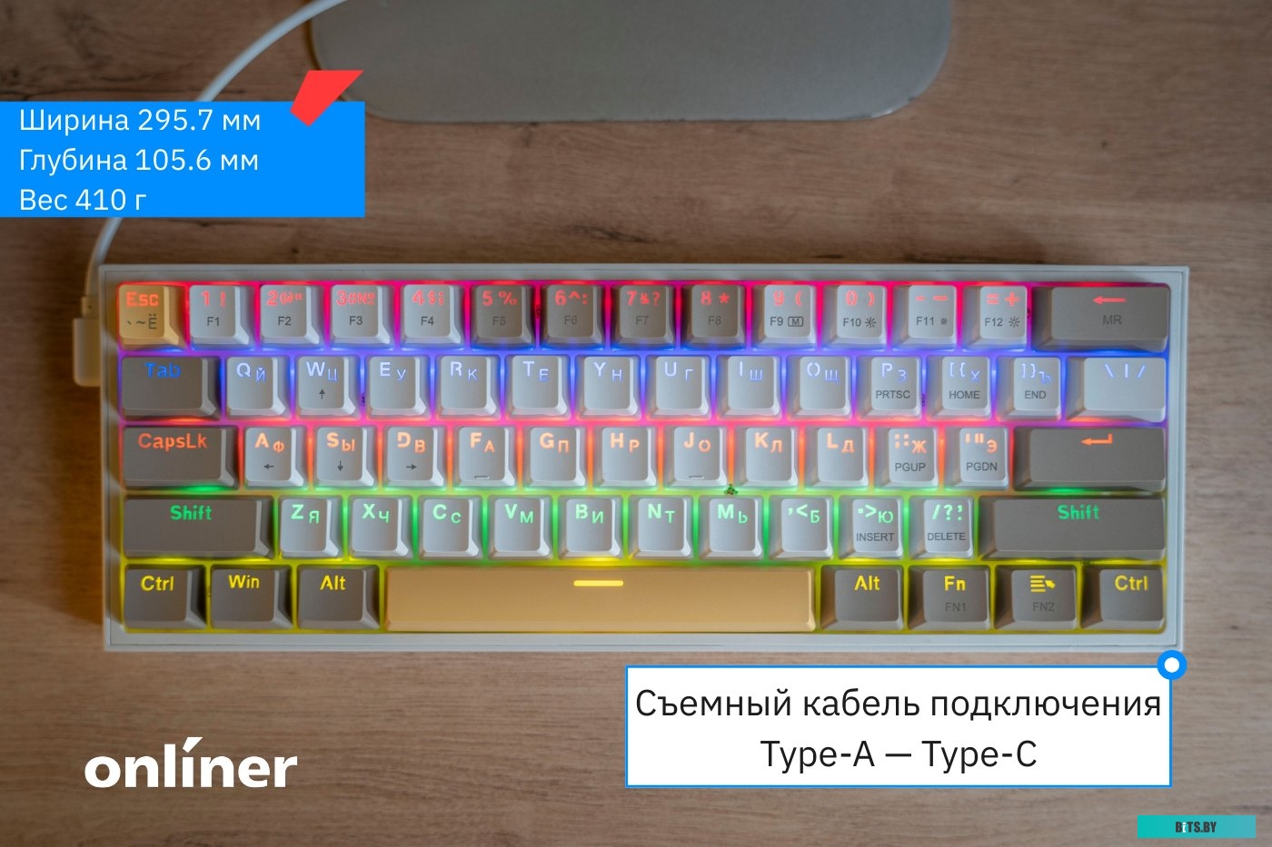 Клавиатура Redragon Fizz (Redragon Red, белый/бежевый)