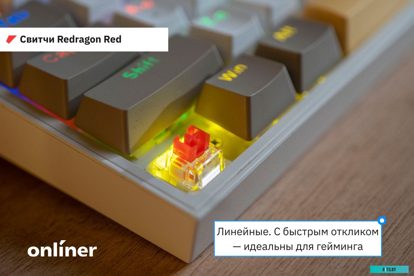 Клавиатура Redragon Fizz (Redragon Red, белый/бежевый)