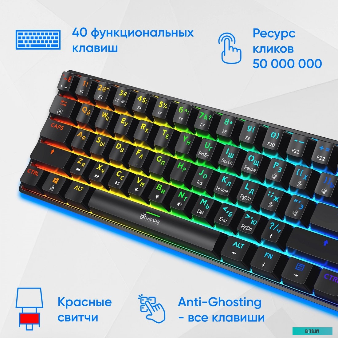 Oklick K713X