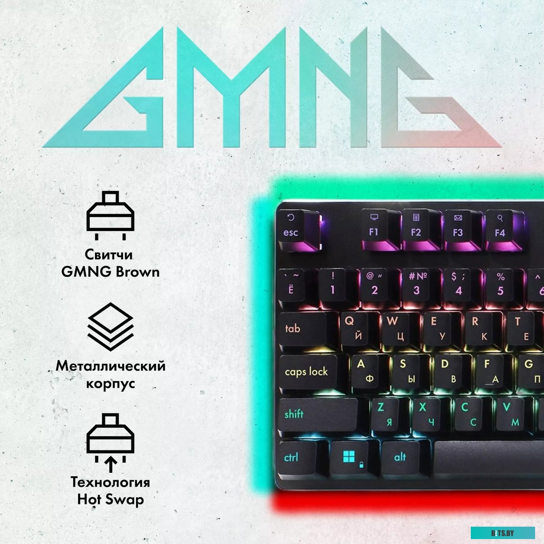 GMNG GG-KB765XP